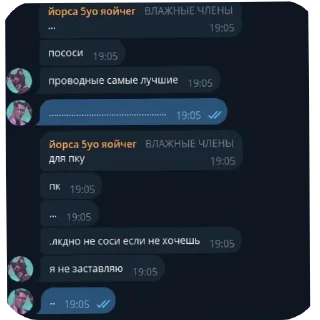 фонд золотых цитат шамана