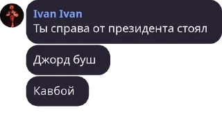 🤠 Фонд золотых цитат билибоберс, стікер Telegram 17 з 120