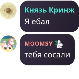 😎 Фонд Золотых Цитат, sticker Telegram 24 sur 43