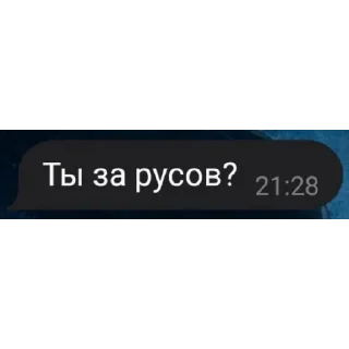 🤨 ФОНД ЗОЛОТЫХ ЦИТАТ, sticker Telegram 9 sur 24