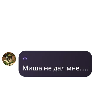 😱 Фонд Золотых Цитат, sticker Telegram 6 sur 43