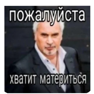 👍 фо ватефо, Telegram sticker 20 of 25