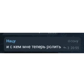 🦔 •°Rolka vaek°•, стикер Telegram 14 из 109