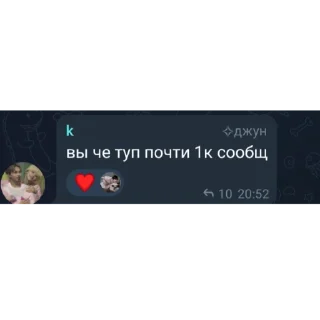 🦔 •°Rolka vaek°•, стикер Telegram 17 из 109
