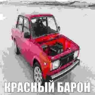 🚗 РДС ГПриколдес 2 от Лансера, Telegram sticker 17 of 58