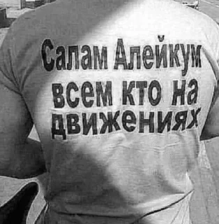 🌟 Пахан, Telegram sticker 5 of 119