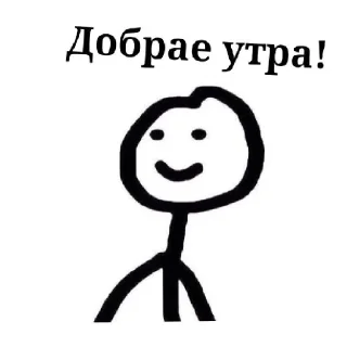 😘 Капибара: челы, стикер Telegram 7 из 29