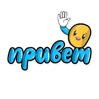 🖖 slangpack-one, sticker Telegram 14 sur 41