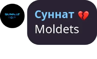 😳 Favorite pack, стікер Telegram 6 з 27