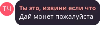 🪙 Лися пипися, стікер Telegram 6 з 14