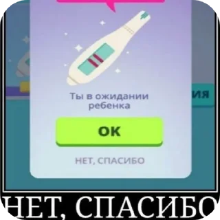 👎 василий кошкодевочка, Telegram sticker 9 of 115