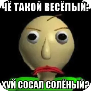 🖼 василий кошкодевочка, Telegram sticker 13 of 115