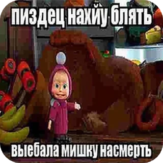 🔥 василий кошкодевочка, Telegram sticker 15 of 115