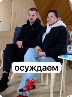 🌟 соньчик липухинский, sticker Telegram 21 sur 120