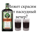 https://t.me/bpodmoskovnoe