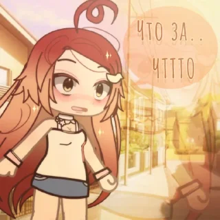 ☀ Эмилия и Элеонора @Syullya, стікер Telegram 7 з 20