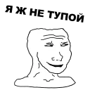 💭 Безмозглые @eeZee_stickers, sticker Telegram 14 sur 15