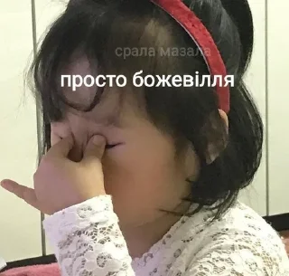 Ну шо ви браття
