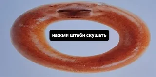 🌟 Капибари мутанти🫡, sticker Telegram 20 sur 22