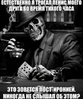 🥸 Блять че за хуйня, стікер Telegram 24 з 71