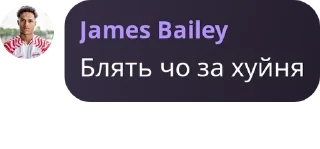 🤯 Джеймс Бейли🤯, стикер Telegram 23 из 31