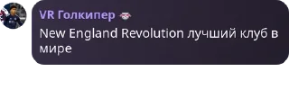 ❤ Джеймс Бейли🤯, стикер Telegram 12 из 31