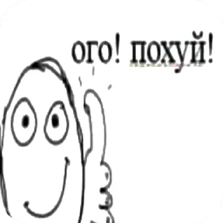 🙂 DexТер, стікер Telegram 1 з 36