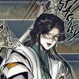 🍃 Ши Цинсюань. @stikersmanhwa, стікер Telegram 11 з 61