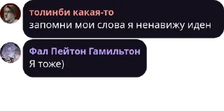хуета какая то