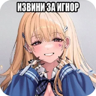 ❤ Absolute v potoke, Telegram sticker 23 of 24