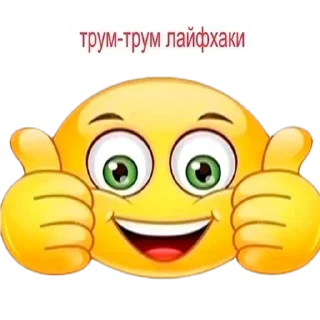 🆘 @STICKRULE <- БОЛЬШЕ, Telegram sticker 12 of 103