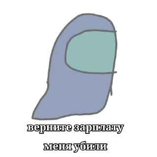 👻 Among Ass @MommyDoomsday, стикер Telegram 12 из 23