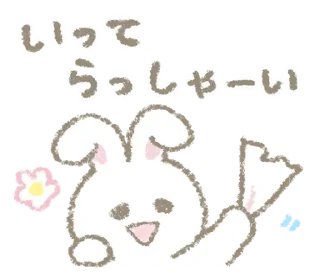 ૮꒰ྀི ◞⸝⸝⸝⸝ ◟꒱ྀིა миуу @angelstick