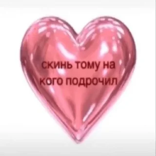 💋 бионикл, Telegram sticker 9 of 98