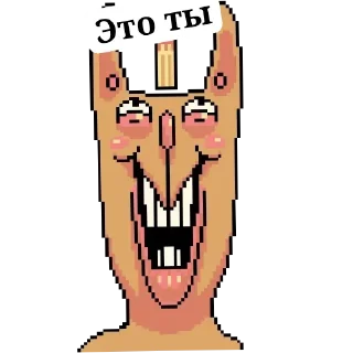 🐱 Мир скибиди доп я негр 🆘️, стикер Telegram 5 из 52