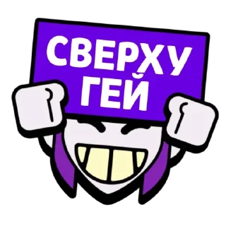 👨‍❤‍👨 Мир скибиди доп я негр 🆘️, стикер Telegram 6 из 52