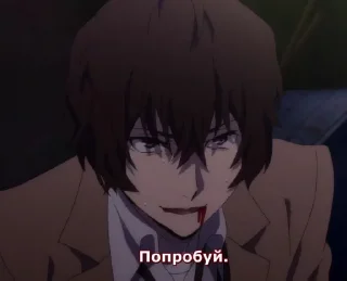 😏 любимый муж ʕ•ﻌ•ʔ, sticker Telegram 12 sur 60