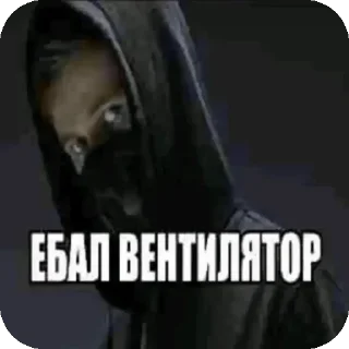 👍 Тиф ебалай, Telegram sticker 24 of 77