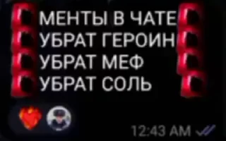 🌟 Упал с самоката, стикер Telegram 19 из 77