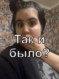 😮 Даша легенда, sticker Telegram 19 sur 34