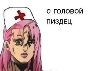 Anal
