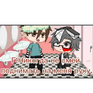 👿 ПикаВру каннон, хто ни сагласен, тот сасёт Зонт, стикер Telegram 16 из 37