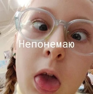 Есения