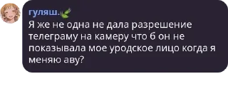 💂‍♂️ Гуляш гений мира, Telegram sticker 14 of 24
