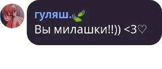 👩‍❤️‍💋‍👨 Гуляш гений мира, Telegram sticker 13 of 24