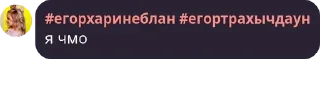 👩‍🦰 Гуляш гений мира, Telegram sticker 16 of 24