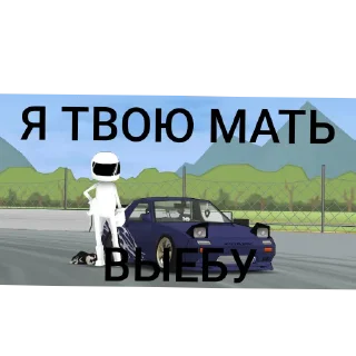 Машинки ➡️ @Ctikerubot