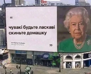 ❤ українізація йолопів, Telegram sticker 14 of 47