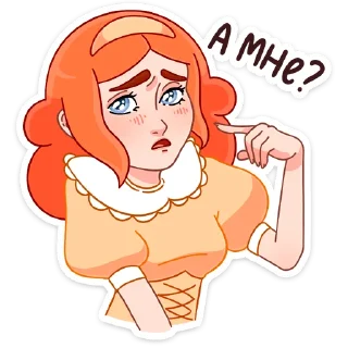 🥺 Леди Ольга (@TgSticker), стікер Telegram 17 з 48