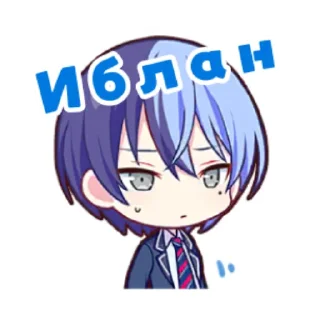 😰 Для настоящих пмдорасов, sticker Telegram 5 sur 73